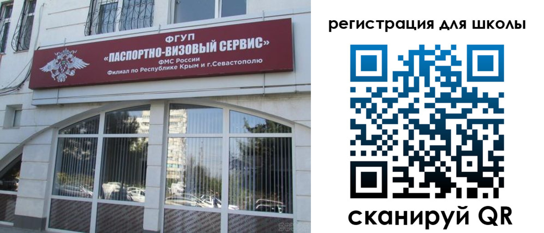 временная регистрация в квартире в Луге