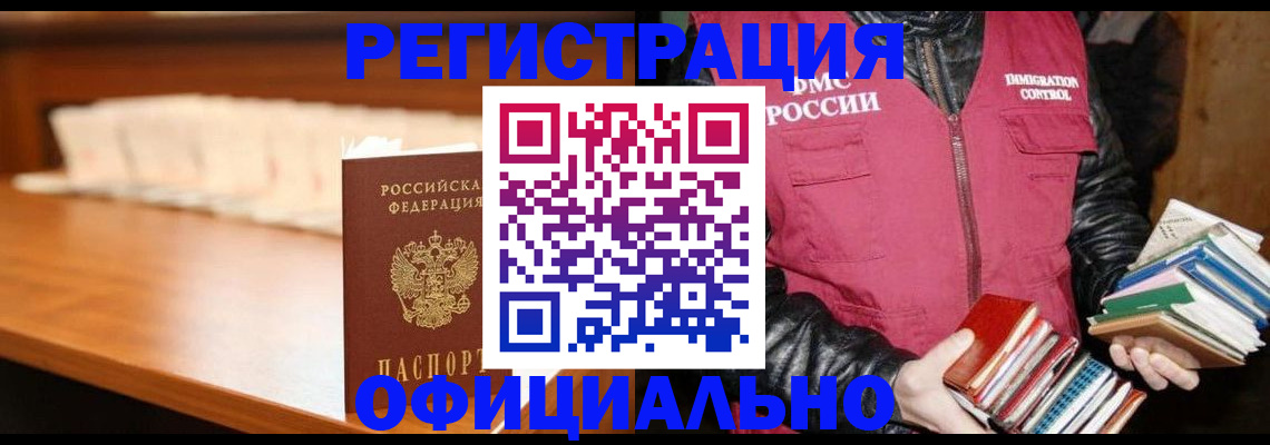 прописка поиск в Луге
