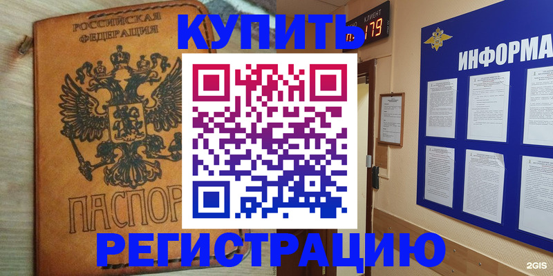 найти адрес прописки в Луге